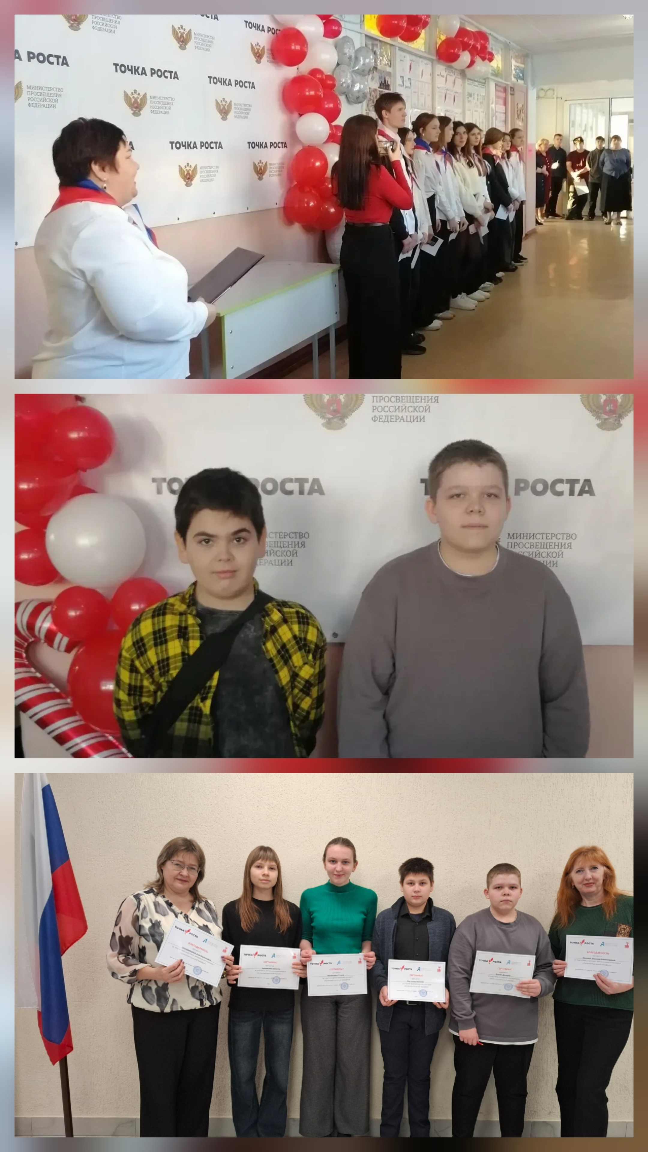 Участие в региональном конкурсе «Интеллектуальный марафон».