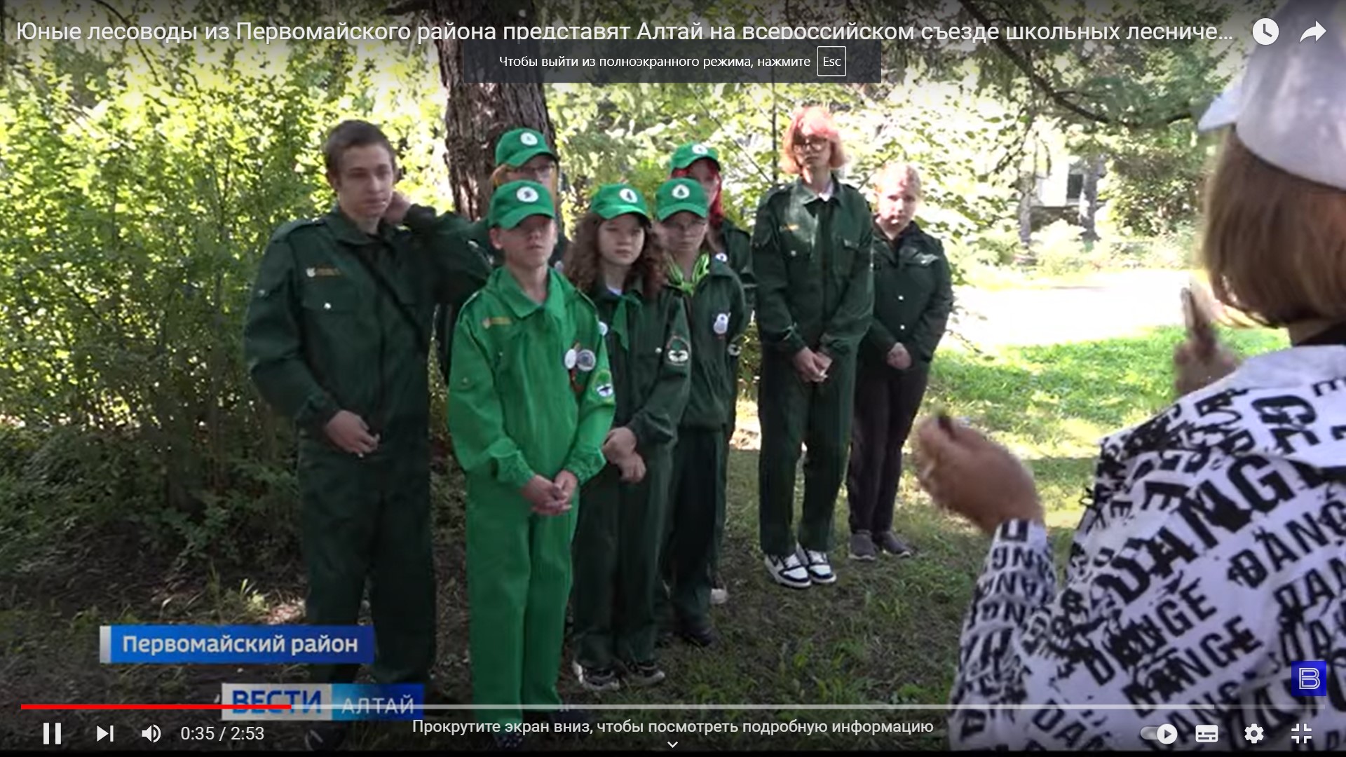 Ребята нашей школы попали в эфир программы ВЕСТИ Алтай.