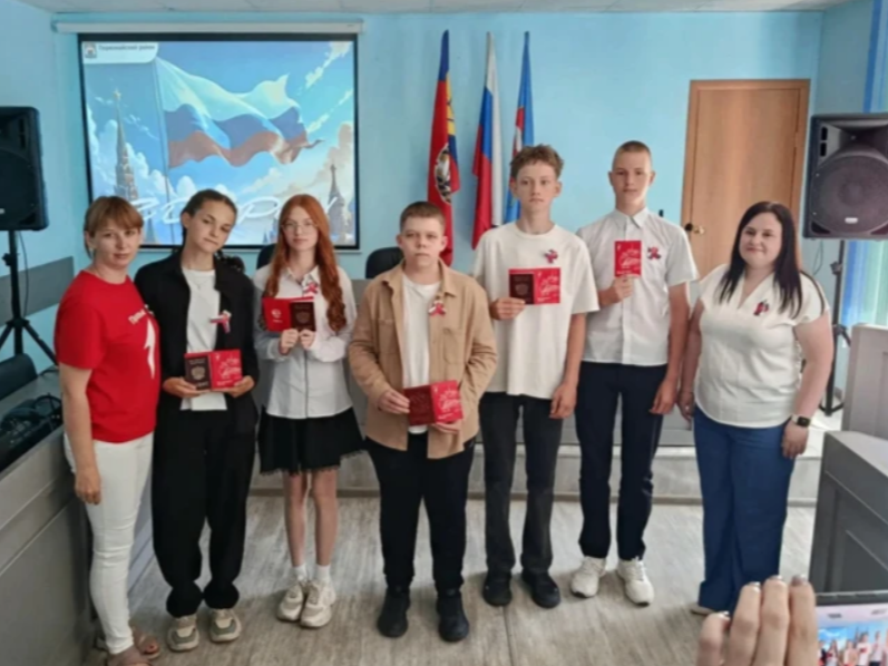 Мы - граждане России!.