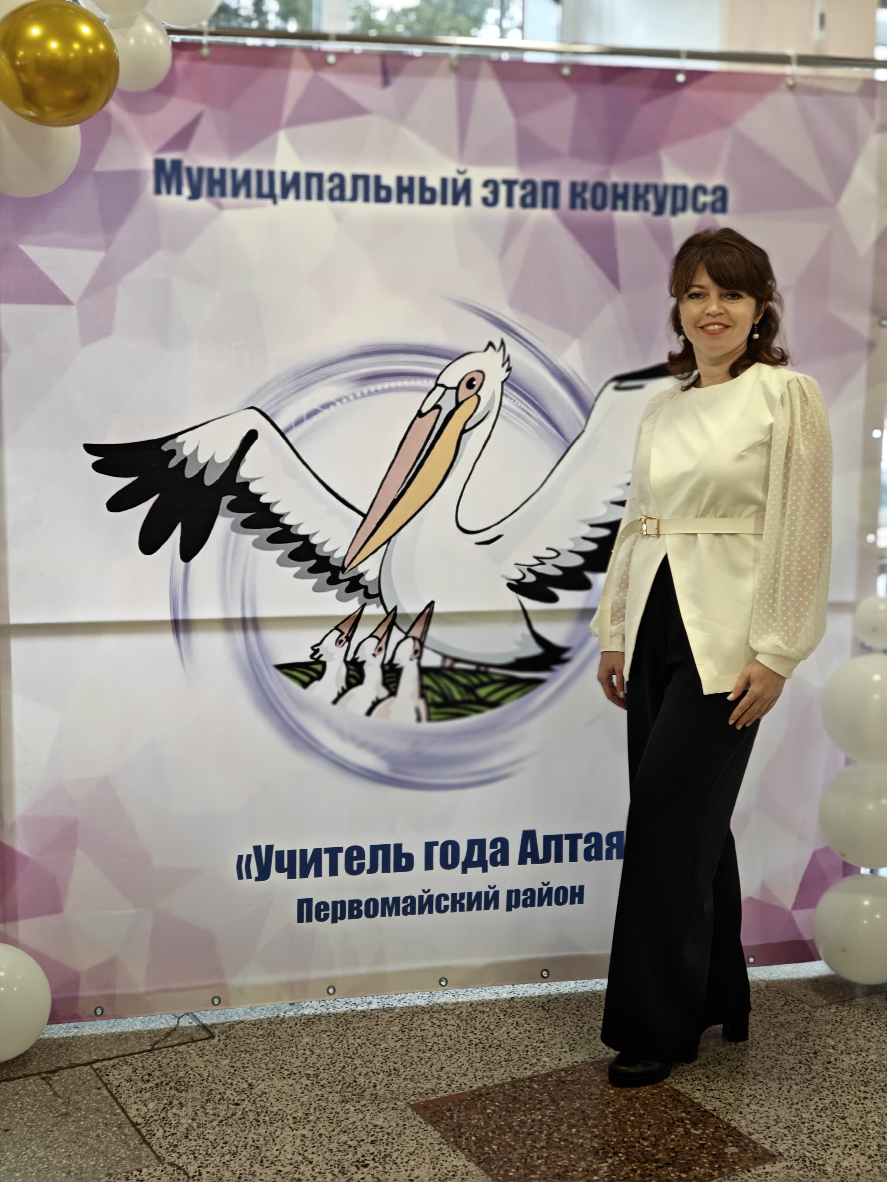 Степанова М.В. стала участником конкурса &amp;quot;Учитель года - 2025&amp;quot;.