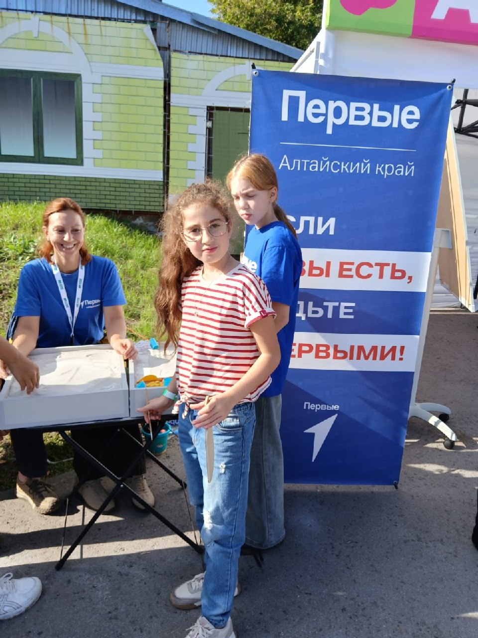 Бобровка на АМфесте.