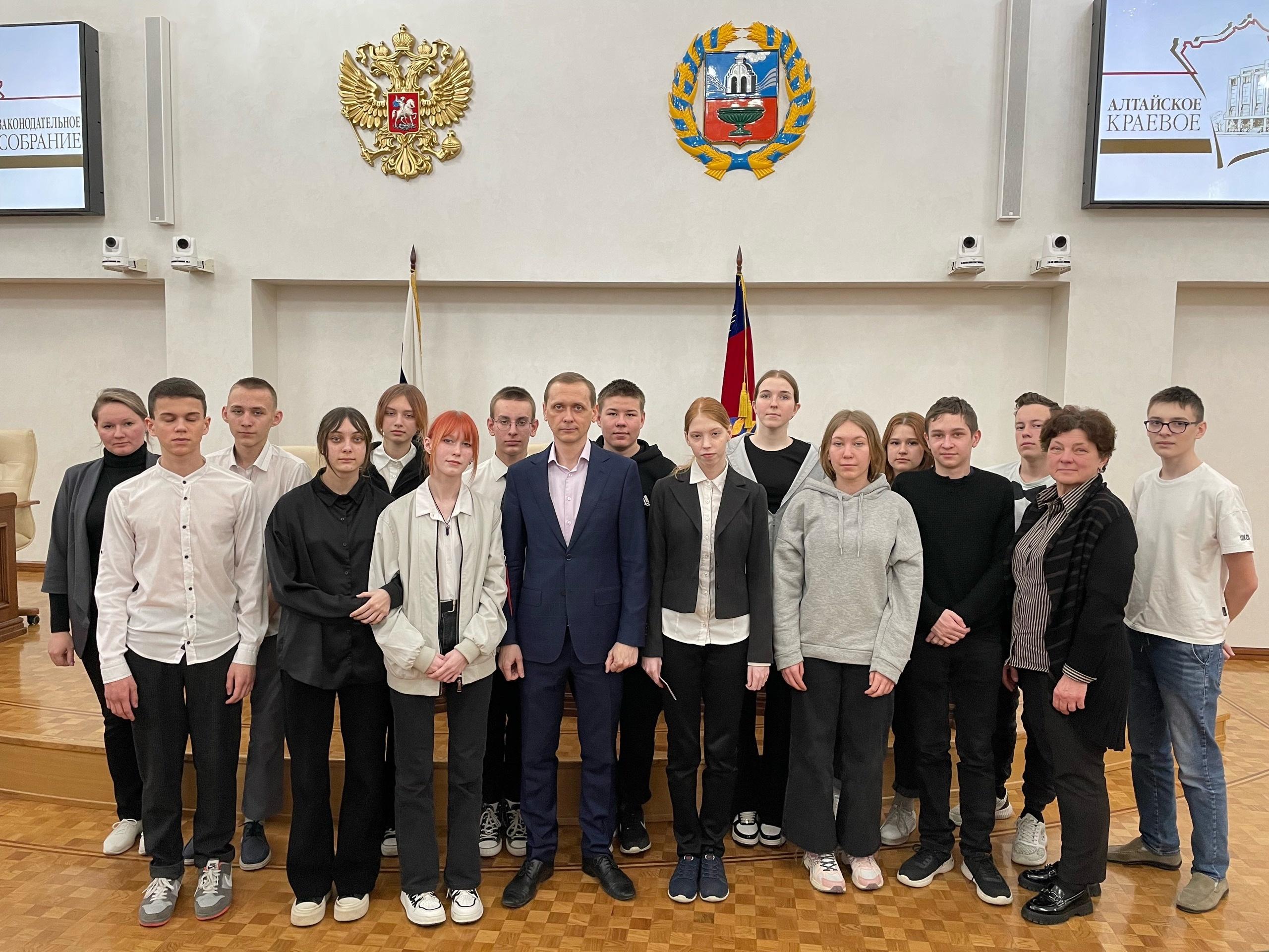 Старшеклассники посетили Алтайское краевое Законодательное Собрание.