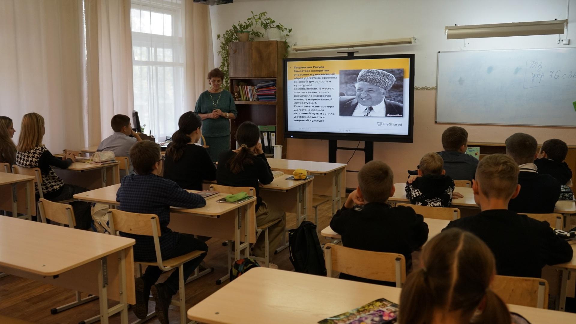 В школе проведён Всероссийский урок, посвященный 100-летию со дня рождения Расула Гамзатова.