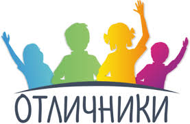 Именные стипендии главы администрации Первомайского района для учащихся 10-х классов общеобразовательных учреждений.